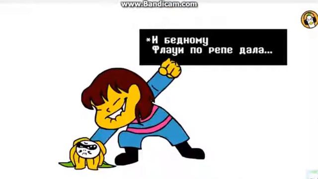 Песня фриск:соррян смотреть онлайн