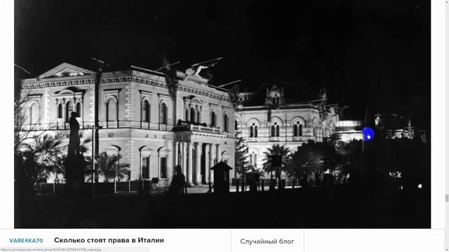 Электричество начала 20 века. смотреть онлайн