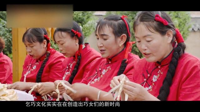 陕西小山村有一座古老庙宇，一到乞巧节村里姑娘成群结队，迎接一年一度下凡间的织女，这一神话成为村里人对于美好幸福的寄托【中国十二节日】 смотреть онлайн