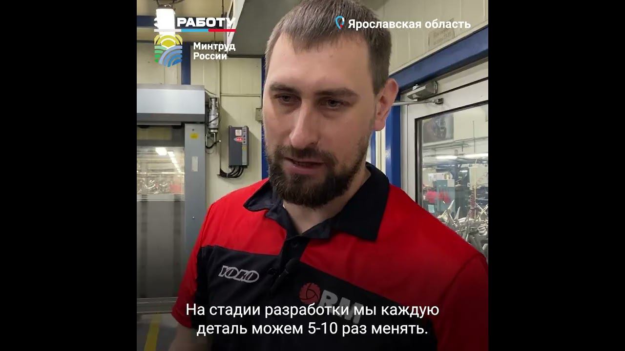 Как рождается новая техника? смотреть онлайн