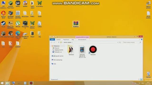 как сжать свой файл в вин рар смотреть онлайн