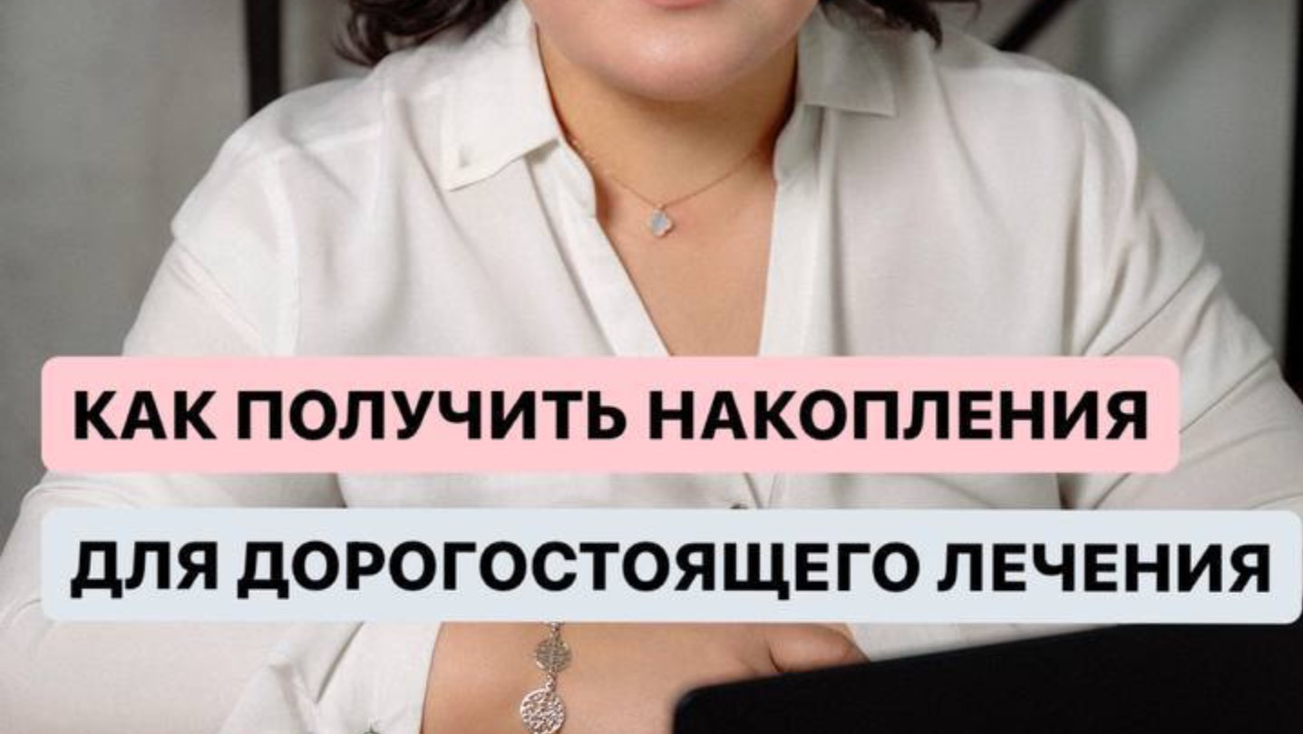 Юлия Шогжал. Пенсионные истории