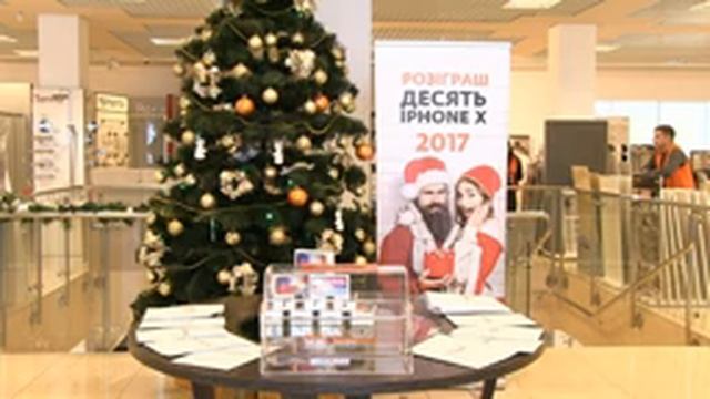 ЛеоКераміка - розіграш десяти iphone X смотреть онлайн