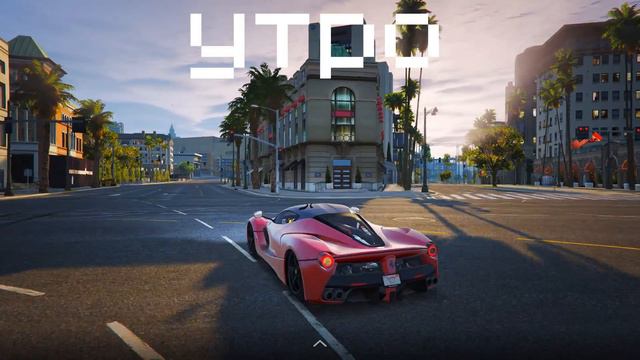 ЛУЧШИЙ РЕДУКС В GTA 5 MAJESTIC RP - РЕДУКС МАДЖЕСТИК РП смотреть онлайн