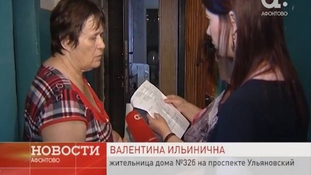 В доме на Ульяновском проспекте лифт пролетел несколько этажей смотреть онлайн