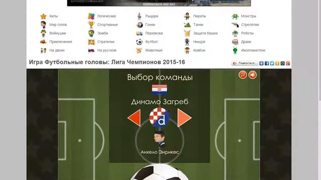 igrohit.com смотреть онлайн