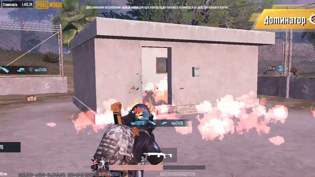 баня для типов