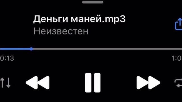 курящих нет - Деньги маней.mp3 (demo 1) смотреть онлайн