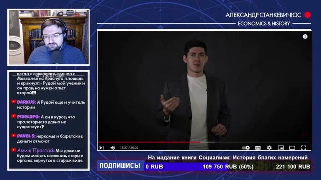 Прекрасная социалистическая Россия будущего // Разбор Станкевичюса смотреть онлайн