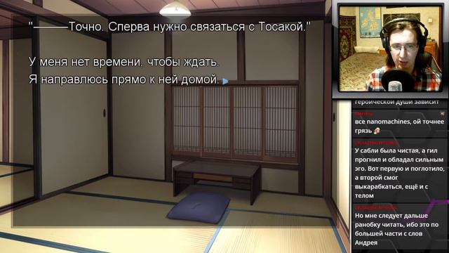 #126 ТЁМНАЯ САКУРА. Fate/stay night - прохождение на русском смотреть онлайн
