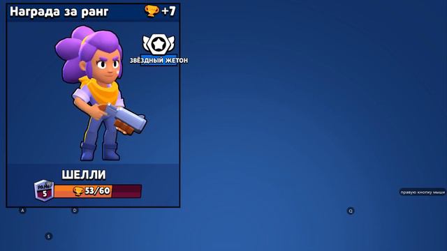НУБИК ИГРАЕТ В БРАВЛ СТАР ! ВЗЛЯД НА ИГРУ СПУСТЯ ДОЛГОЕ ВРЕМЯ ! brawl stars смотреть онлайн