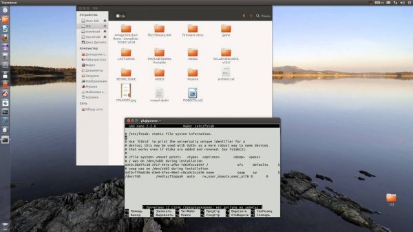 Удаление файлов в Linux с NTFS-разделов Ubuntu 12.10