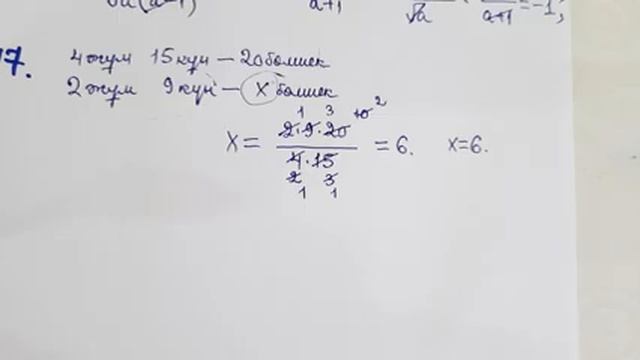 MATH LESSONS смотреть онлайн