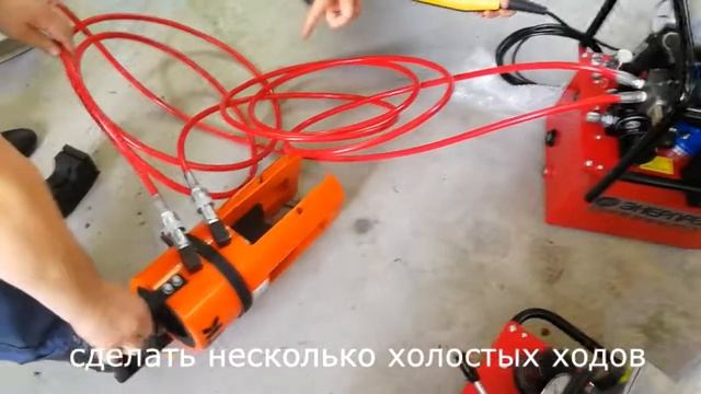 Пресс для арматура ППА-100. Подготовка к работе и техническое обслуживание смотреть онлайн