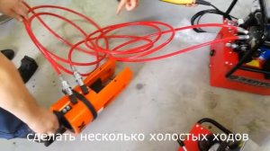 Пресс для арматура ППА-100. Подготовка к работе и техническое обслуживание