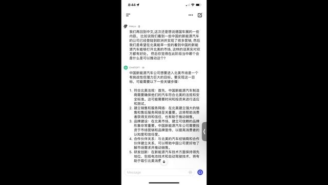 Chat GPT chat youtube ratio #ai #chatgpt смотреть онлайн