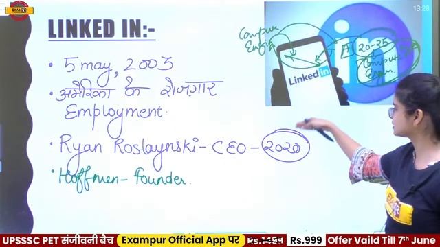 Computer For Competitive Exams | Computer Networking | Social Networking Sites | Preeti Ma'am | 48 смотреть онлайн