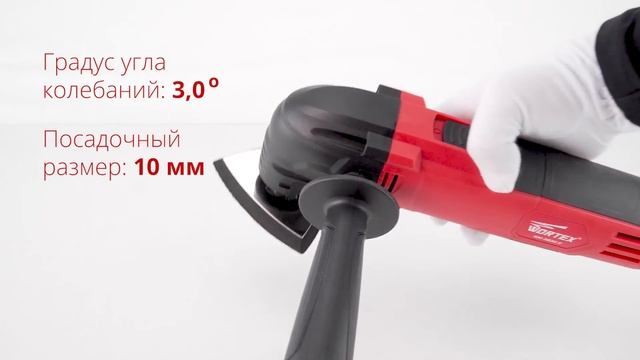 WORTEX SM 2830 E Многофункциональный инструмент (реноватор) смотреть онлайн