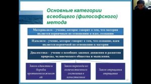 Лекция № 1 "Теория государства и права как наука"