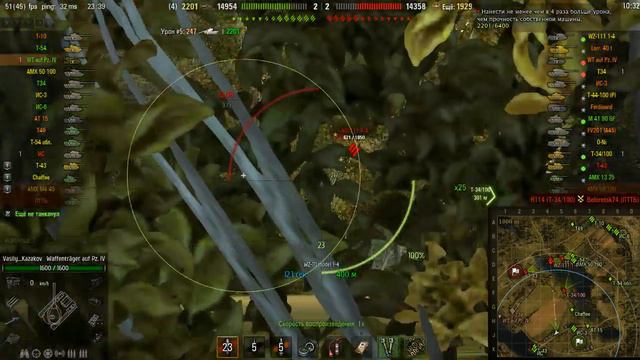 Waffenträger auf Pz IV, 17.04.2016, Мастер смотреть онлайн