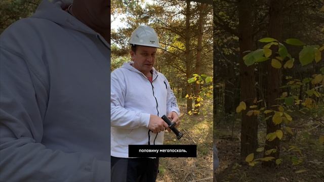 Проверка прочности бетона забивных ж/б свай на объекте смотреть онлайн