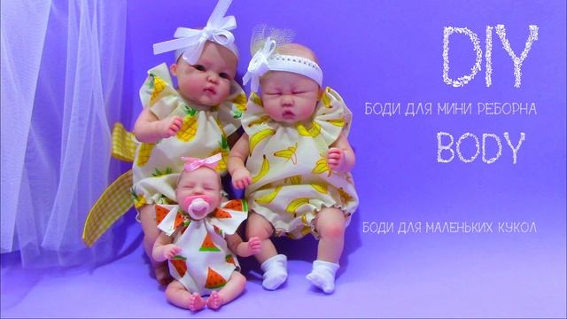 Самые яркие моменты уходящего года от канала ideas for mini dolls! С наступающим новым 2021 годом! смотреть онлайн