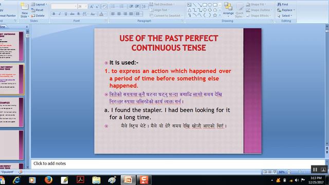 Tense Lesson 19 इङ्ग्लिश स्पिकिङ्ग स्किल्ज Past Perfect Continuous смотреть онлайн