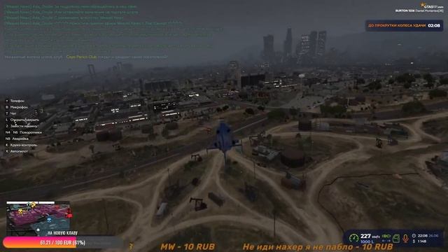 ?GTA5 RP Burton?Забераем остров Кайо-Перико????????? ?????? смотреть онлайн