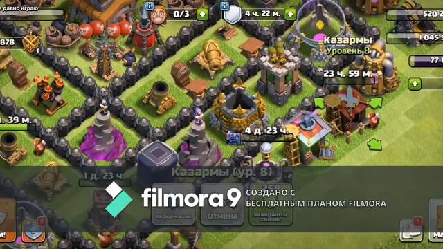 Экску́рсия по моей деревне Clash of Clans смотреть онлайн
