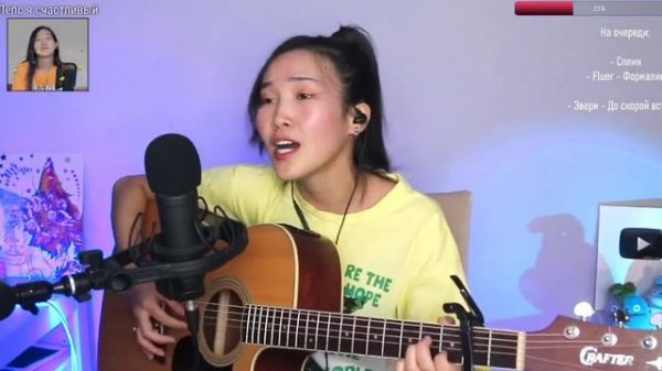 Сплин - новые люди, кавер, поёт Bain Ligor