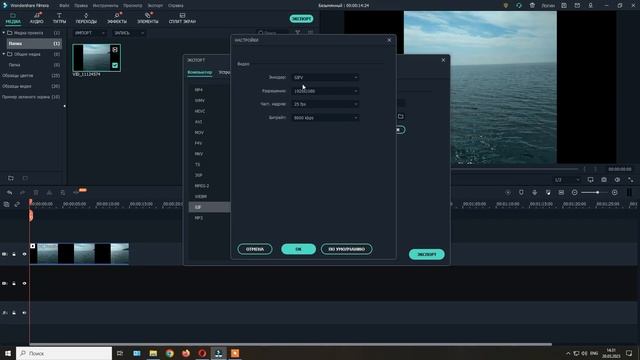 Как сделать Gif из видео Wondershare Filmora смотреть онлайн