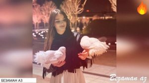 Ася Абубакарова Безаман Аз😍