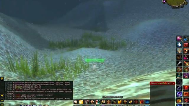 wowmagic 2014 04 11 17 39 33 74 смотреть онлайн
