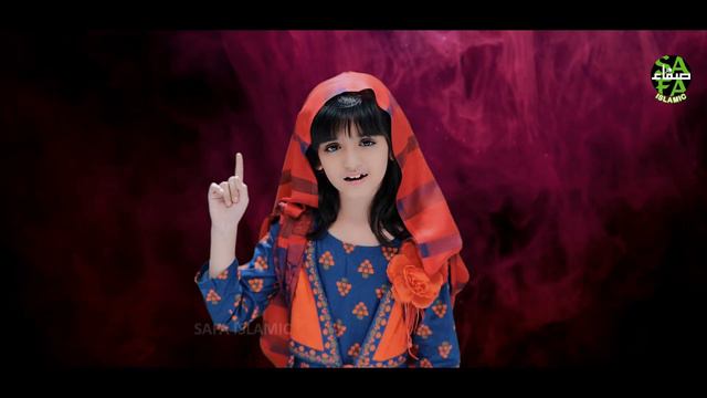 Nawal Khan || Hum Madine Se Allah Kyun Aa Gaye || Heart Touching Naat || Safa Islamic смотреть онлайн