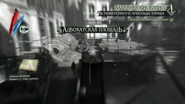 (ObZoR TiMe) Dishonored -ll- Видео обзор #2 смотреть онлайн