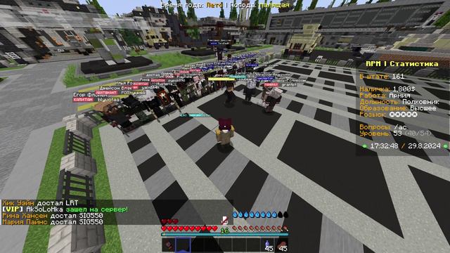 РДМ от силовых