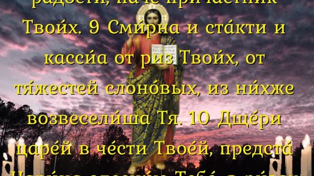 ОТКРОЙ ДЕНЕЖНЫЙ ПОТОК- ты всегда будешь с деньгами! Вечерняя молитва. смотреть онлайн