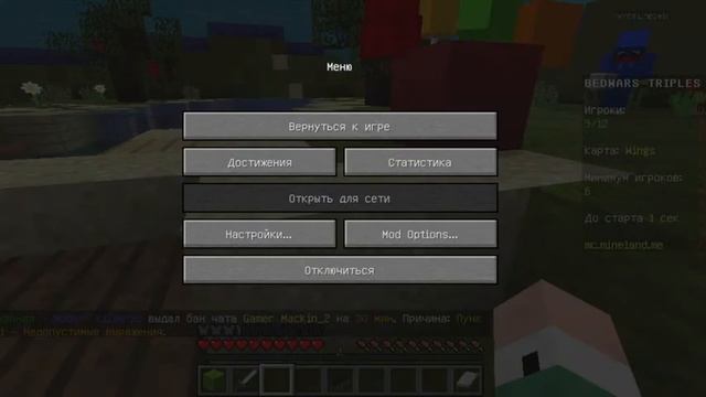 играю на сервере в мини игры в джава майнкрафт смотреть онлайн