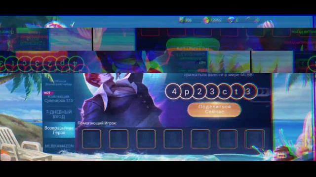 Возвращение героя, как выполнить часть персональных заданий? 🤔 вписываем мой код 🥰 смотреть онлайн