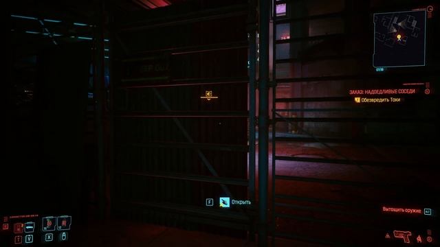 КИБЕРПАНК ⚡ CYBERPUNK 2077 ⚡ Прохождение #9 НАДОЕДЛИВЫЕ СОСЕДИ смотреть онлайн