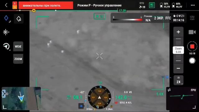 2:0 на користь прикордонників. На Одещині затримали двох порушників кордону смотреть онлайн