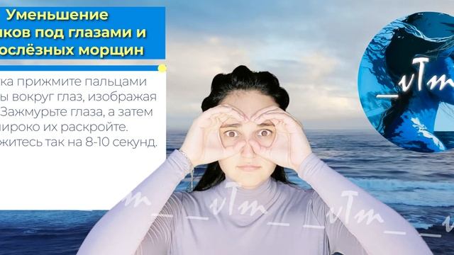 App How To Get Rid Of Double Chin. Кат.: Уменьшение "мешков" под глазами, носослезных морщин. Упр.7 смотреть онлайн
