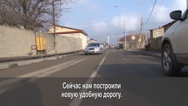 Новый путь. Житель посёлка Ленинкент Шамсудин Асламханов расскажет про новую дорогу смотреть онлайн