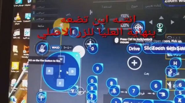 شرح طريقة الجري السريع في محاكي ببجي الكمبيوتر بالضغط على W دون الحاجة لضغط Shift
