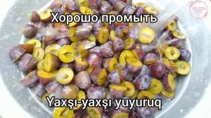?КАК ПРАВИЛЬНО ВАРИТЬ ВАРЕНЬЕ ИЗ СЛИВ БЕЗ КОСТОЧЕК на ЗИМУ. Секреты варки