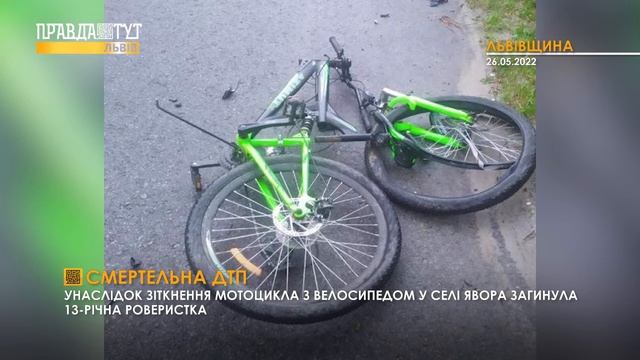 13-річна велосипедистка загинула унаслідок зіткнення з мотоциклом на Самбірщині смотреть онлайн