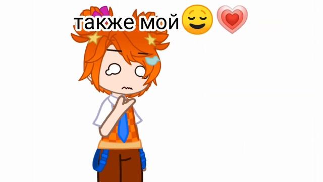 мой шип с Алёнкой или шипы других?//оригинал?//❄️ Снежка Снеговик ❄️ смотреть онлайн