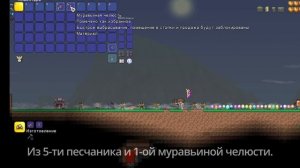 Легкий Способ Получить ЭССЕНЦИИ Света и Тьмы в Террарии! / Террария Гайды! / #terraria