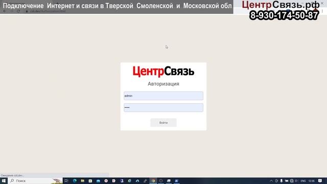 Комплект CS LTE6-G-15 - Интерфейс 1000 Мбит смотреть онлайн