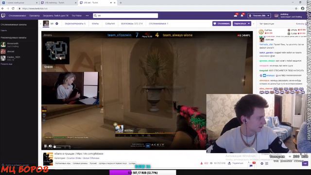 MellStroy 🔥 МЭЛСТРОЙ рейдит Gtfobae 🔥 Мэлстрой нарезки со стрима